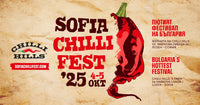 Chilli Hills Sofia chilli Fest 2025